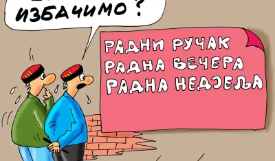 Karikatura