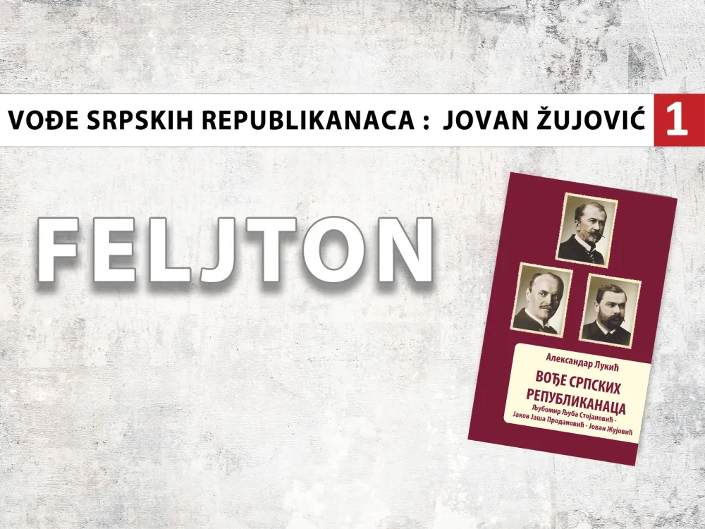 Vođe srpskih republikanaca - Jovan Žujović (1): Svrstavali ga u ''ciri&scaron;ke otrove''