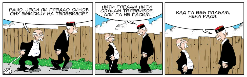 Strip, ilustracija