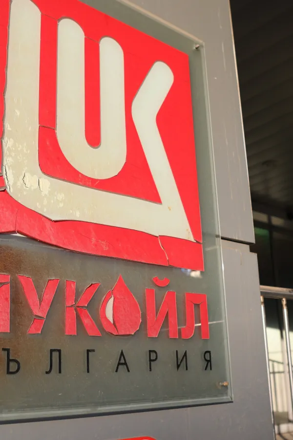 Bugarski ministar ekonomije: Prodaja imovine Lukoila trenutno se ne planira