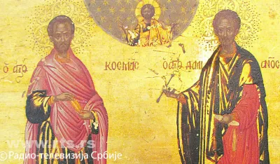 Sveti Vrači