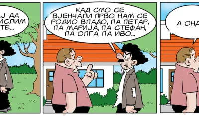 Strip