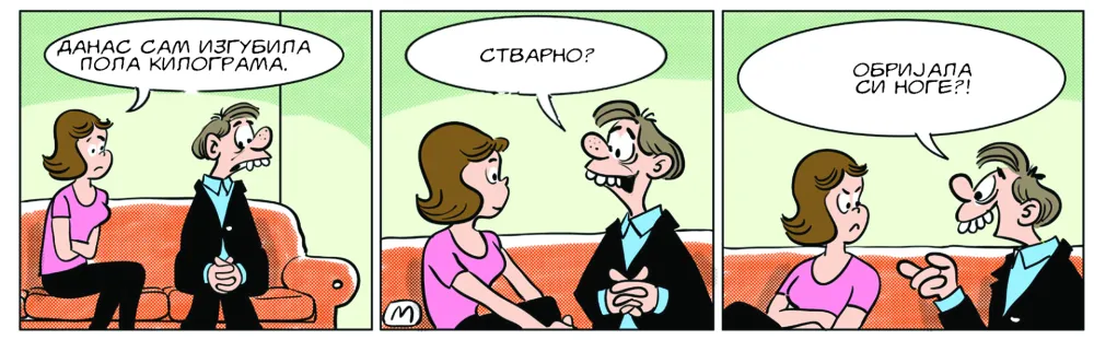 Strip, ilustracija
