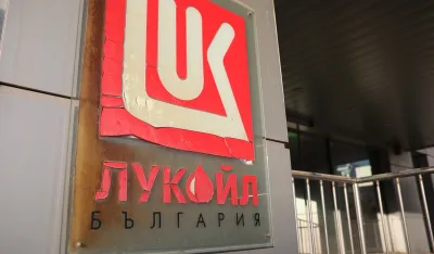 Lukoil traži da se Bugarska ne mije&scaron;a u prodaju imovine