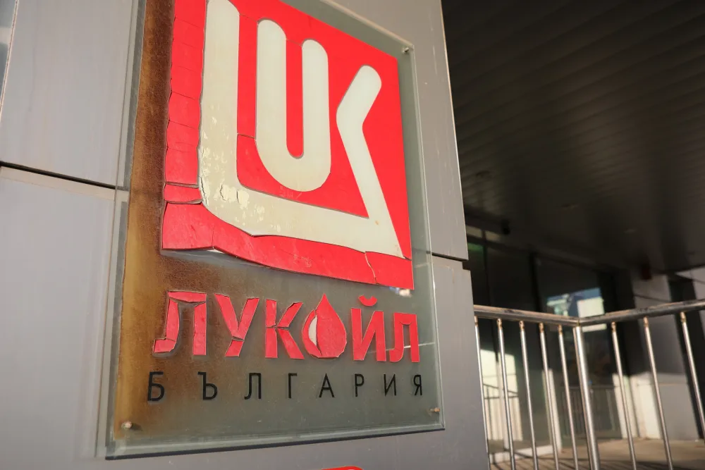 Lukoil traži da se Bugarska ne mije&scaron;a u prodaju imovine