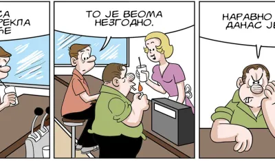 Strip, ilustracija