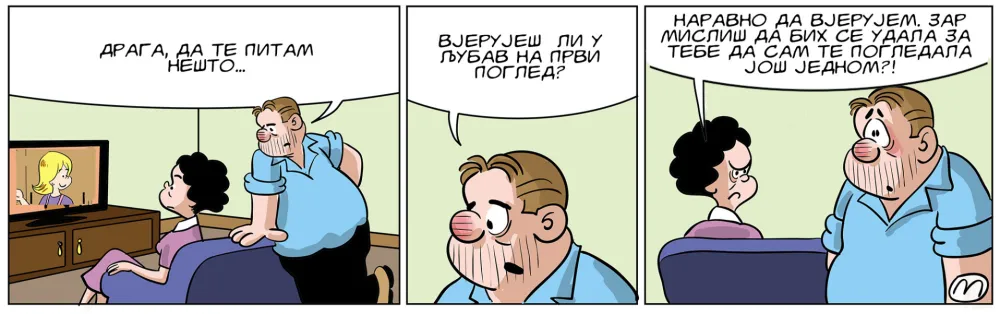 Strip