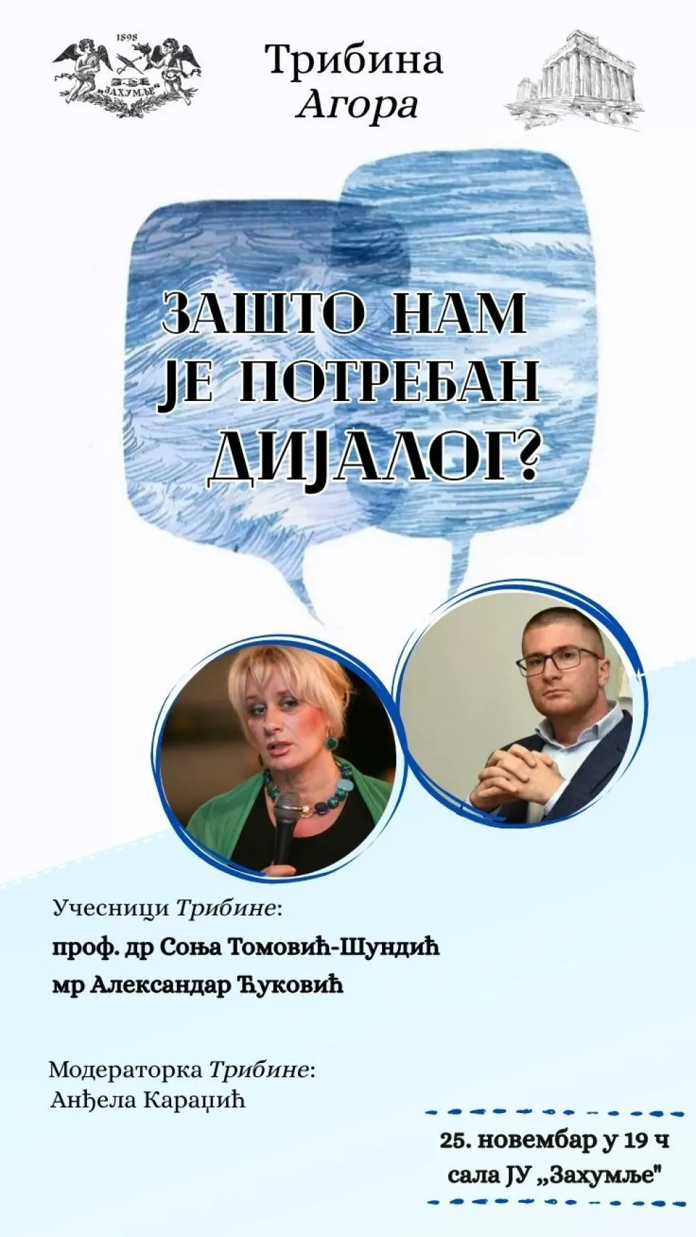 Plakat za tribinu