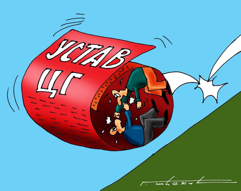 Karikatura