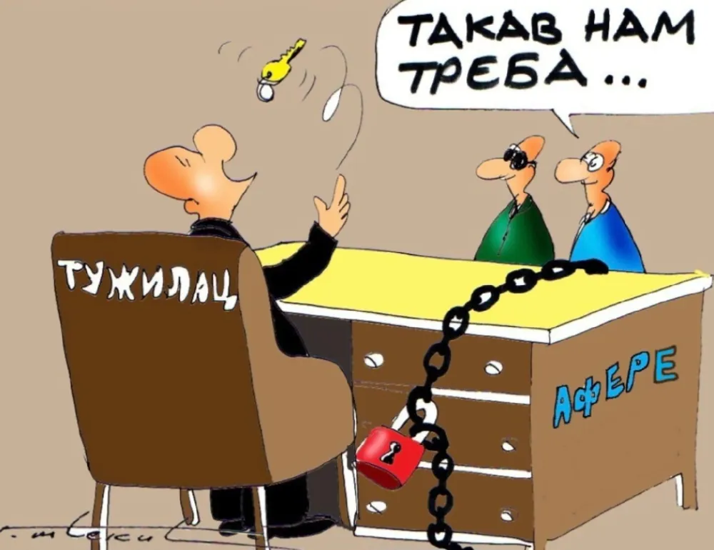 Karikatura