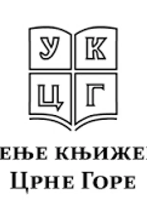 Poezija inspirisana vjerom