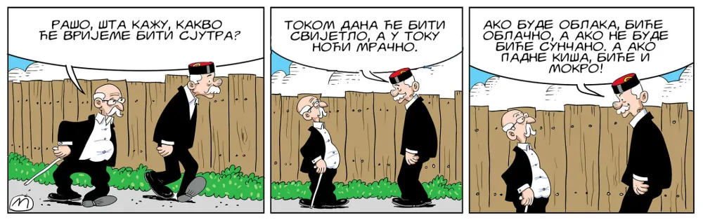Strip, ilustracija