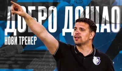 Vaso Milović