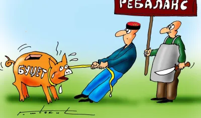 Karikatura