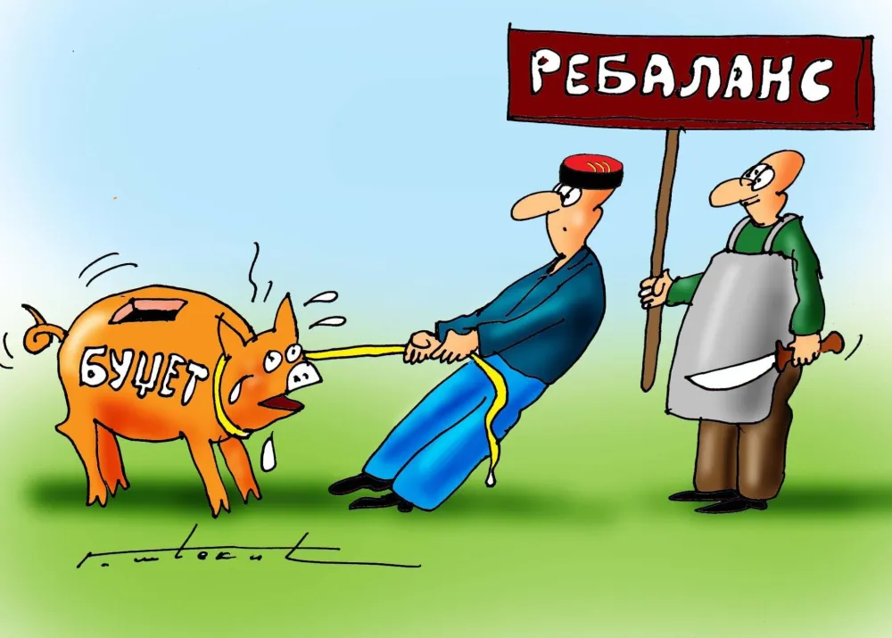 Karikatura