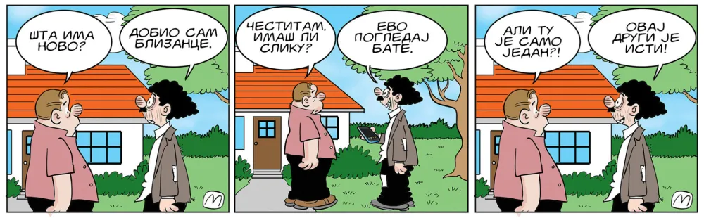 Strip, ilustracija