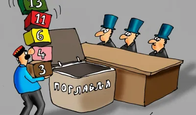 Karikatura
