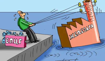 Karikatura Dana