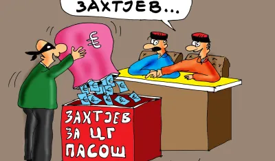 Karikatura, ilustracija