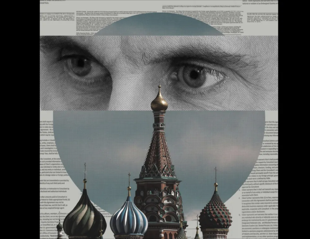Башар ел Асад