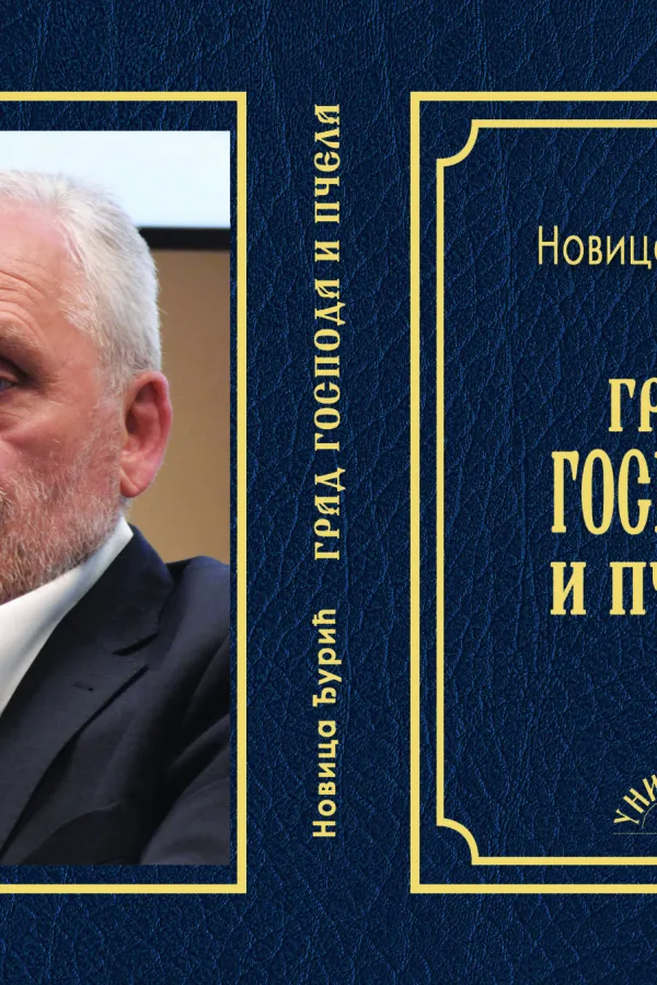 Vektor tradicije i duhovne poezije