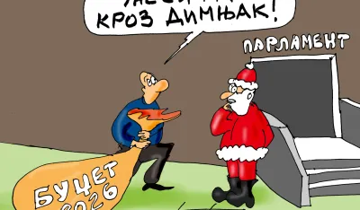 Goran &Scaron;ćekić karikatura Dana