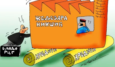 Goran &Scaron;ćekić karikatura Dana