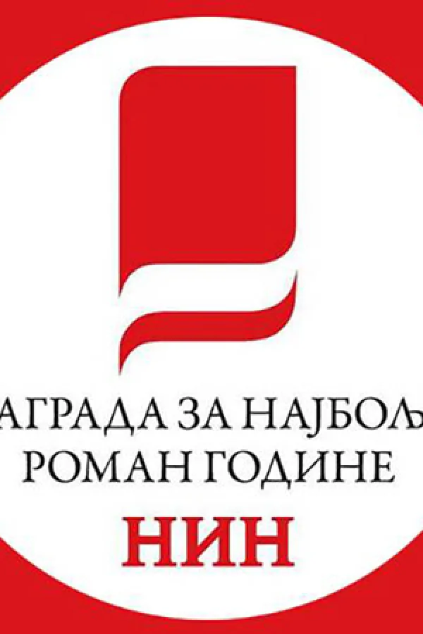 Визуелни идентитет награде