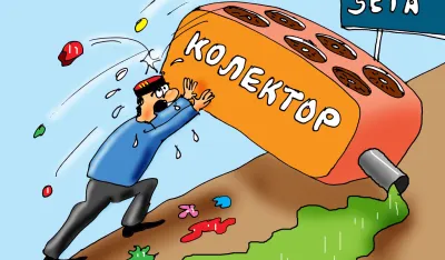 Karikatura