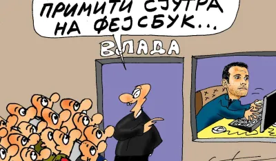 Najglomaznija Vlada sa mr&scaron;avim učincima