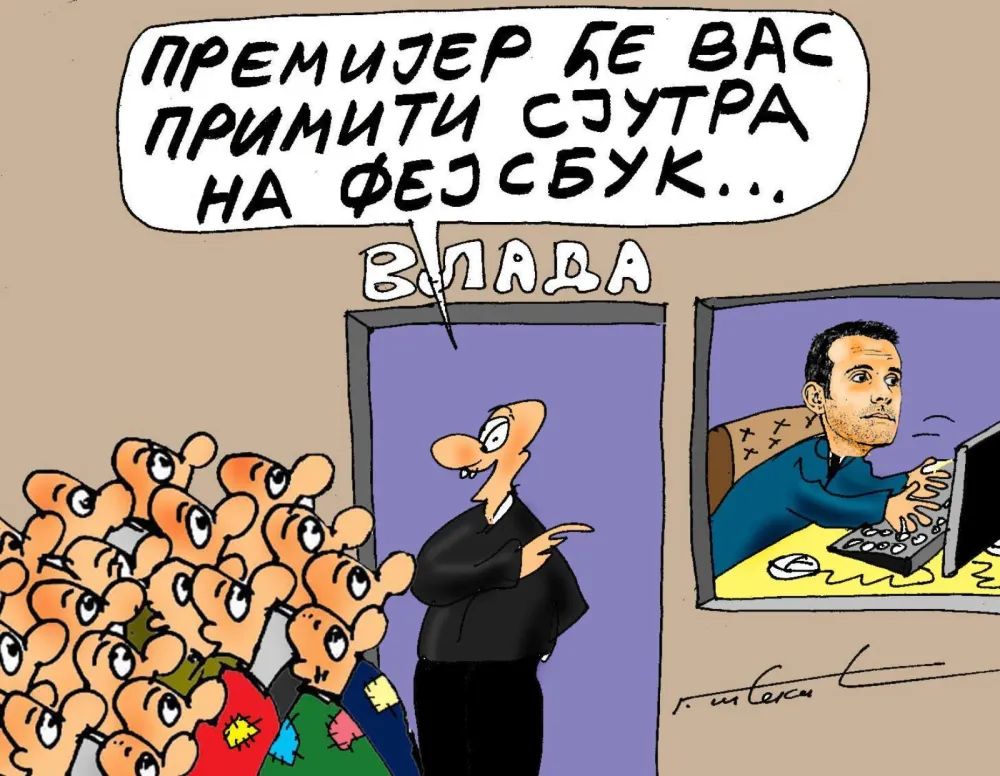 Najglomaznija Vlada sa mr&scaron;avim učincima