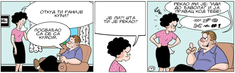 Strip, ilustracija