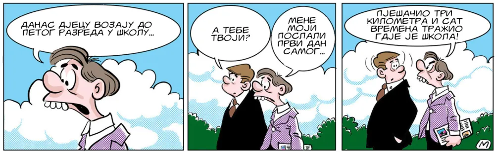 Strip, ilustracija