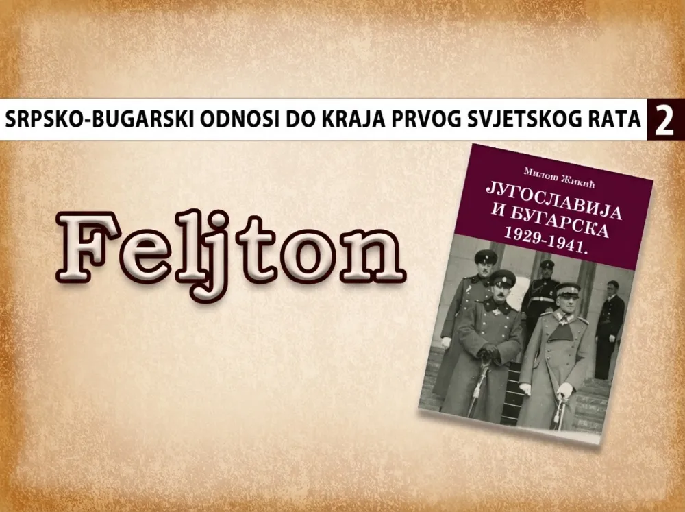 Srpsko-bugarski odnosi do kraja Prvog svjetskog rata (2): Savezni&scaron;tvo u borbi protiv Turaka