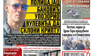 Naslovna strana "Dana" za 19. januar 2026