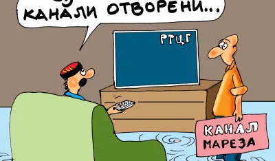 karikatura dana