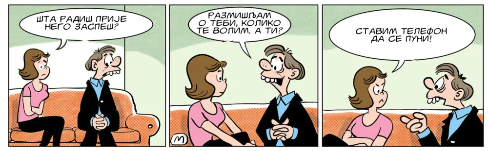 Strip, ilustracija