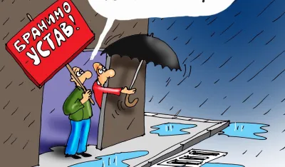 Goran &Scaron;ćekić karikatura Dana