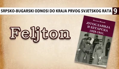 Srpsko-bugarski odnosi do kraja Prvog svjetskog rata (9):&nbsp;Nezapamćeni zločini bugarske vojske