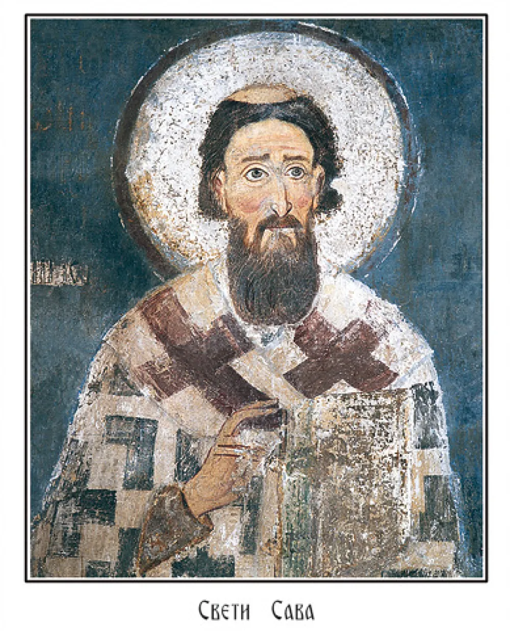 Sveti Sava