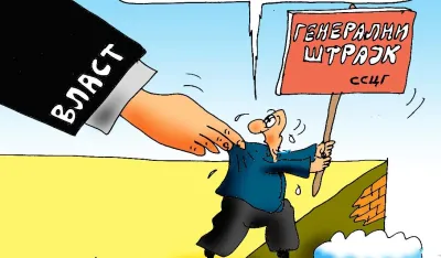 Karikatura Dana