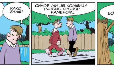 Strip, ilustracija