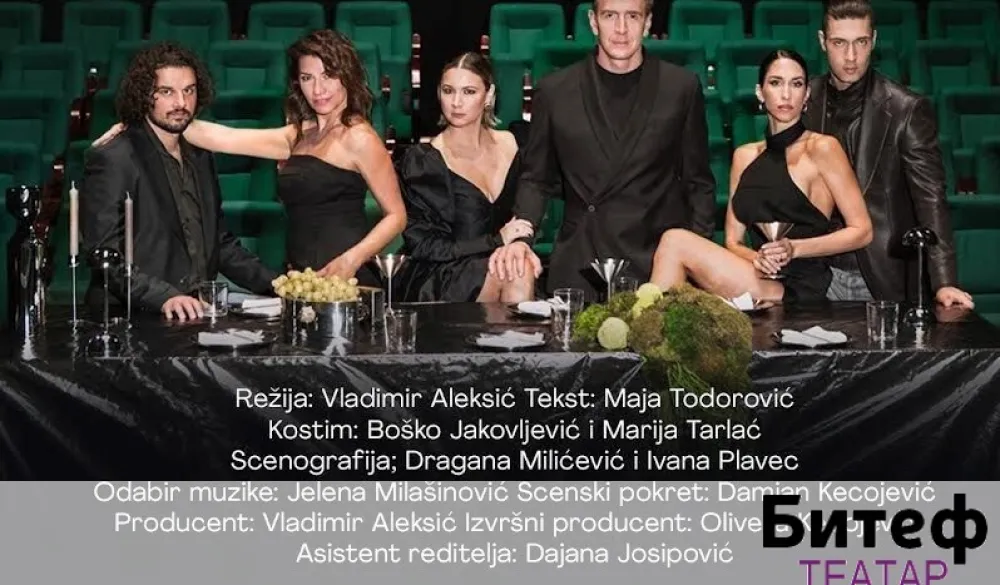"Privatna proslava"