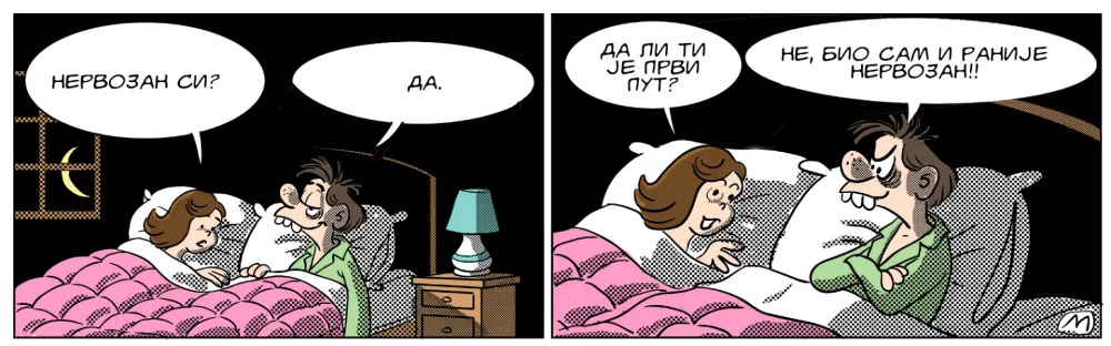 Strip