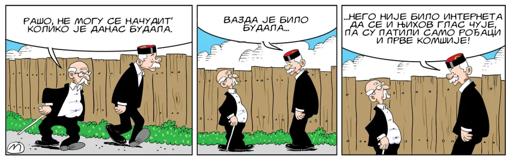 Strip, ilustracija