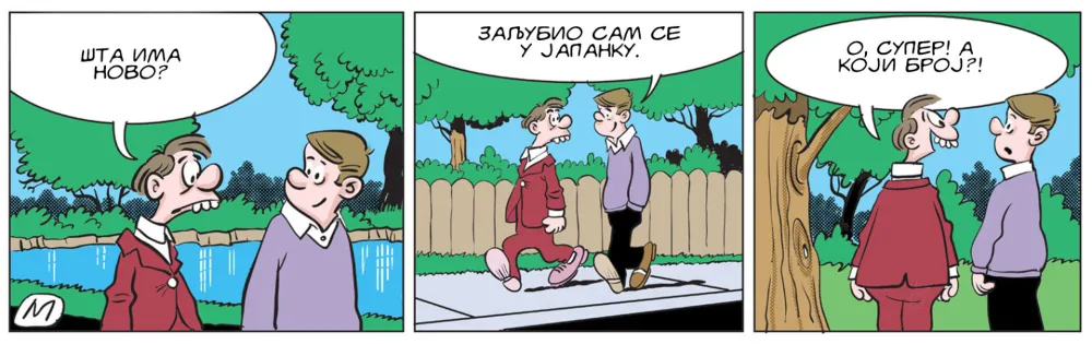 Strip, ilustracija