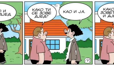 Strip Dana