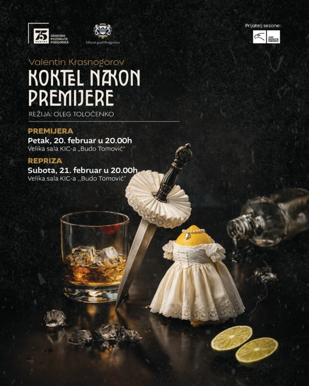 "Koktel nakon premijere"
