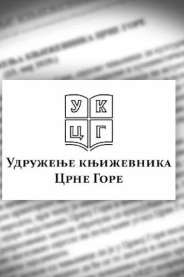 "Kućni pragovi"