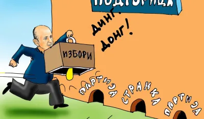Karikatura